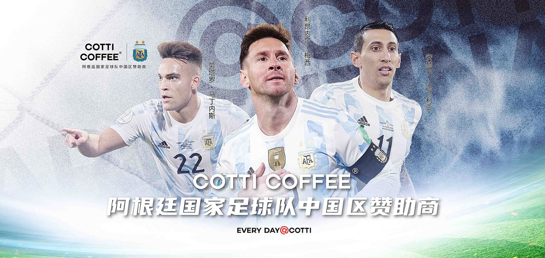 COTTI COFFEE官网